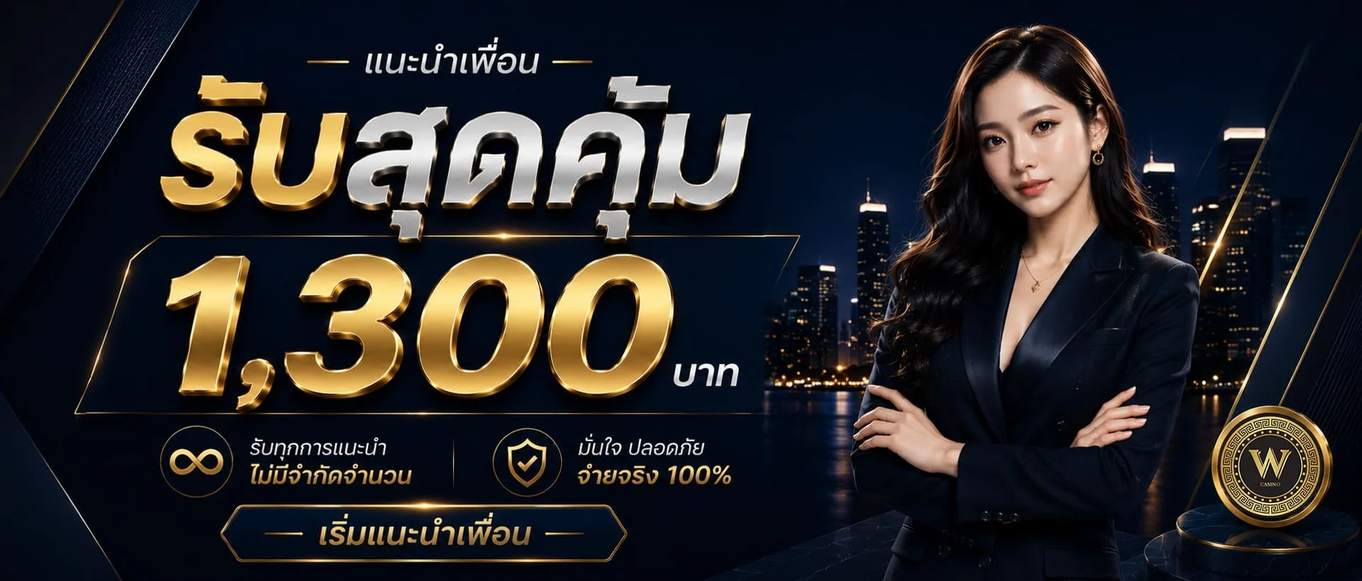 ASKMEGOOD ทางเข้าล่าสุด สล็อต คาสิโน กีฬา หวย ครบวงจร