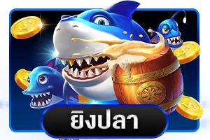 แทงบอลออนไลน์ครบทุกลีกทั่วโลก
