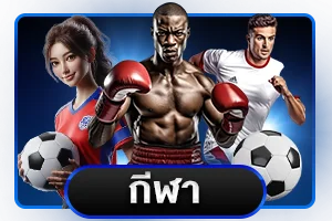 หวยออนไลน์ตรวจผลหวยครบทุกงวด