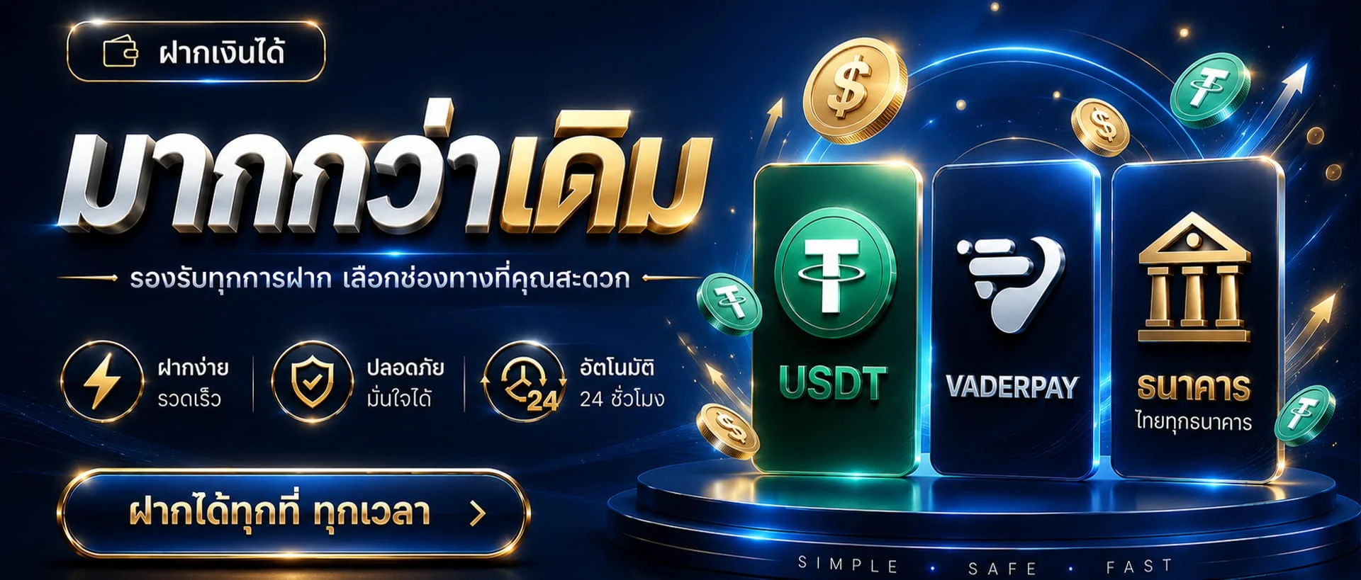 ASKMEGOOD ทางเข้าล่าสุด สล็อต คาสิโน กีฬา หวย ครบวงจร