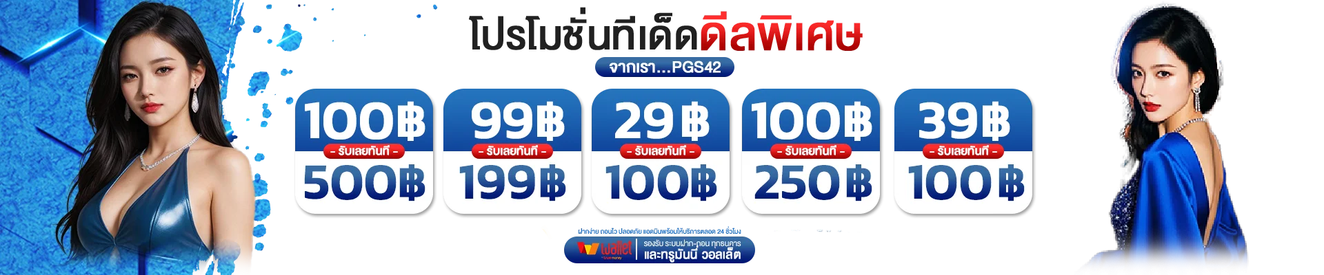 สล็อตเว็บตรง ASKMEGOOD รวมเกมจากค่ายชั้นนำ